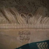 Telegram profile photo for تَوبة 🤍