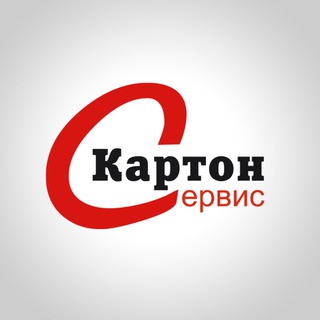 Telegram profile photo for Картон Сервис СЗ