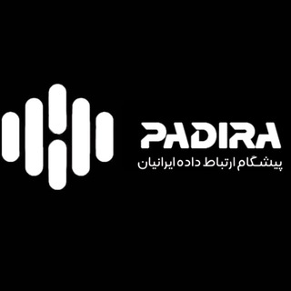 Telegram profile photo for PADIRA (صدرا تیم)