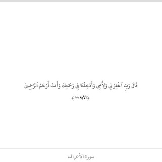 Telegram profile photo for صدقة جارية لأخي 🌱