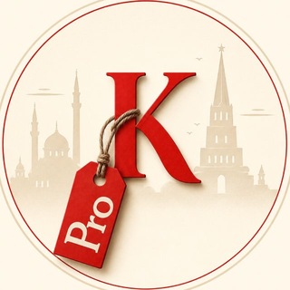 Telegram profile photo for ProКазань | Новости | Афиша