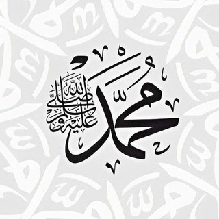 Telegram profile photo for القرأن الكريم
