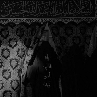 Telegram profile photo for عهد الشهداء
