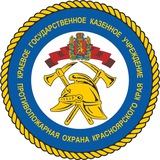 Telegram profile photo for КГКУ "Противопожарная охрана Красноярского края"