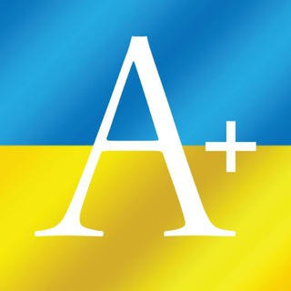 Telegram profile photo for ПРОДОВЖУЄМО НАВЧАТИСЯ | ONLINE-УРОКИ ВІД АКАДЕМІЇ А+