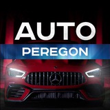 Telegram profile photo for Пригон авто из США | Китая | Германии