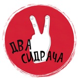 Telegram profile photo for Два сидрача