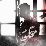 Telegram profile photo for لـہٰٖيٰـہٰٖ اٰلـہٰٖمٰـہٰٖزٖداٰـ૭يٰـہٰٖ ⚔(تارك بصمه)