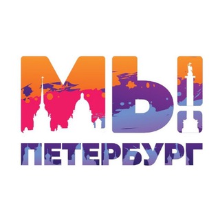 Telegram group profile photo for Работники Кино Санкт-Петербурга® Pro