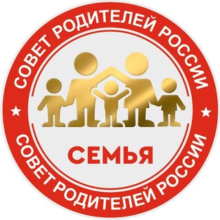 Telegram profile photo for Совет Родителей РОССИИ (Общий чат)