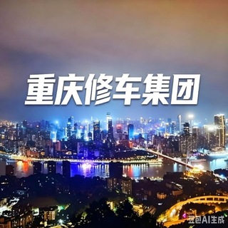 Telegram profile photo for 老师榜