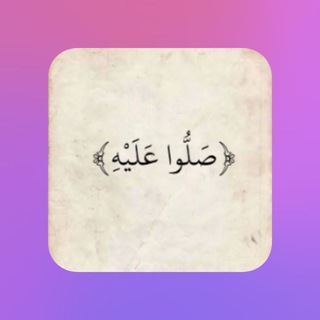 Telegram profile photo for شيتات الدفعة "45" اسنان