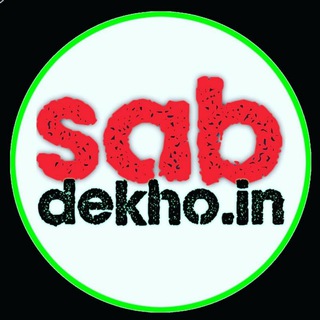 Telegram profile photo for SabDekho