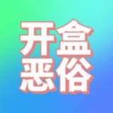 Telegram profile photo for 275开盒TV