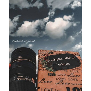 Telegram profile photo for فتـاة ديسمبـر✨