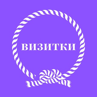 Telegram profile photo for Визитки Отели