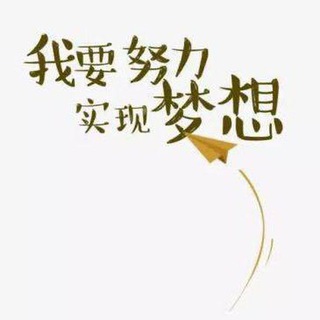 Telegram profile photo for 乾通集团 共赢未来