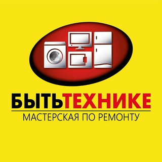 Telegram group profile photo for Ремонт Холодильников Донецк ДНР