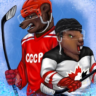 Telegram profile photo for Хоккей: Галерея & Гардероб