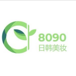 Telegram profile photo for 8090日韩美妆(腊戌✈️)
