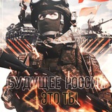 Telegram profile photo for Будем Жить! Как?