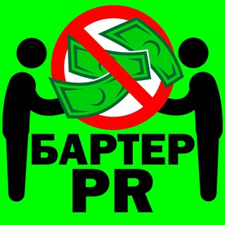 Telegram profile photo for Бартер