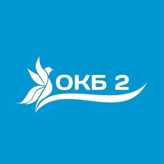 Telegram profile photo for Областная клиническая больница № 2