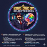 Telegram profile photo for ๐ The Bigg Daddy Blueprint ๐
