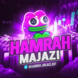Telegram profile photo for همراه مجازی ┃ HAMRAH MAJAZI