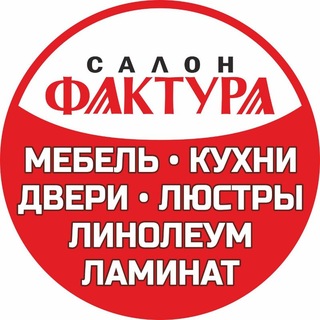 Telegram profile photo for Фактура Мебель/Двери/Люстры (Донецк, Макеевка, Мариуполь)