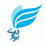 Telegram profile photo for Mind Fly 🪽 پرواز اندیشه
