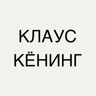 Telegram profile photo for KLAUSKYONING