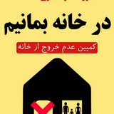Telegram profile photo for دبستان حاج گازرانی