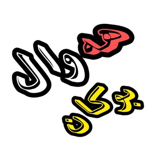 Telegram profile photo for بوکان ههوال