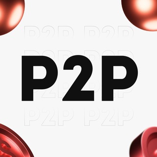 Telegram group profile photo for Чат по Р2Р и арбитражу крипты