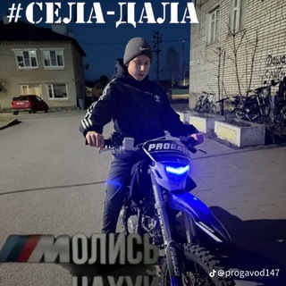 Telegram profile photo for Воздуханы