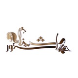 Telegram profile photo for شــینـا استــور