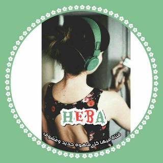 Telegram profile photo for Η Ε Β A '🐰✨