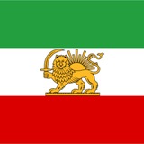 Telegram profile photo for شعارهای انقلاب ۱۴۰۱