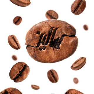 Telegram profile photo for فروشگاه قهوه و تجهيزات ساليز