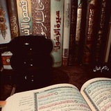 Telegram profile photo for تَـائِبة!