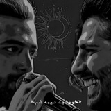 Telegram profile photo for خورشیدِنیمهِشب🌞
