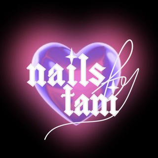 Telegram profile photo for Nails by Tani | маникюр г.Астрахань