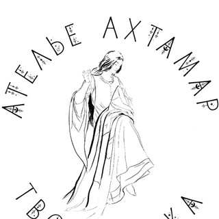 Telegram profile photo for Ателье ,,АхТамар,,