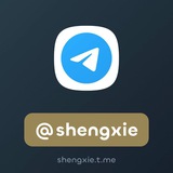 Telegram profile photo for NFT @shengxie 胜邪