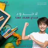 Telegram profile photo for أنشطة مدارس الأوائل النموذجية🏫