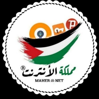 Telegram profile photo for ⏤͟͟͞͞𝙋𝗔𝗟𝗘𝙎𝙏𝗜𝙉𝗘 𝙫𝙥𝙉𓂆⍣⃟🇵🇸