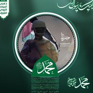 Telegram profile photo for المصمم جبريل2