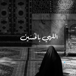 Telegram profile photo for •تذكير•