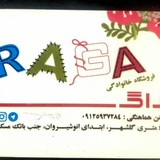 Telegram profile photo for مرکز خرید راگا.درگلشهر کرج